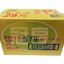 樂事意合包原味洋芋片