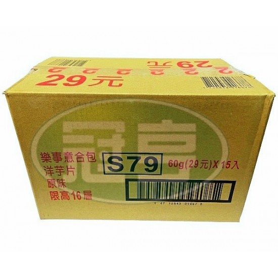 樂事意合包原味洋芋片