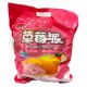 宜蘭野川草莓派(19g*10入)