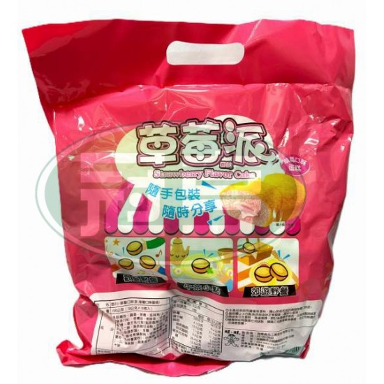宜蘭野川草莓派(19g*10入)