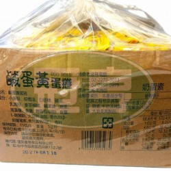 蓬萊鹹蛋黃蛋捲-蛋奶素