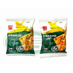 安堡帕瑪森起司餅(岩鹽海苔)-奶素