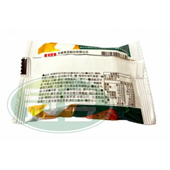 安堡帕瑪森起司餅(岩鹽海苔)-奶素