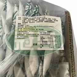 新世紀北海道戀人夾心曲奇餅(白巧克力口味)-奶素