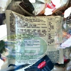 大郭(悅松鶴實業)核桃迷你蘇打餅-奶素