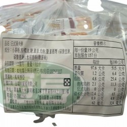 金瑞祥日式華夫餅-蛋奶素