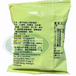 翔禹萬甲地起士馬鈴薯餅-奶素