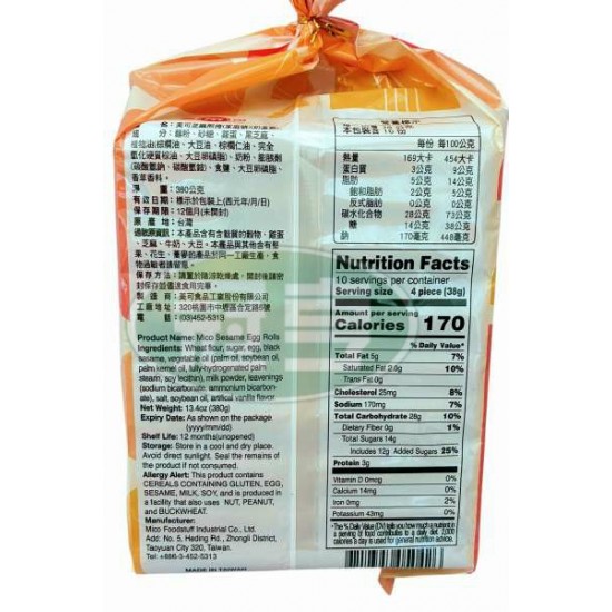 美可芝麻煎捲(家庭號)-蛋奶素(包)**運送過程中難免破損,無法接受者請勿下單** 美可芝麻煎捲(家庭號)-蛋奶素(包)**運送過程中難免破損,無法接受者請勿下單**
