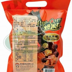 東裕謚法式焦糖爆米花-全素(包)