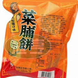 東裕謚韓式椒鹽菜脯餅-植物五辛素(包)