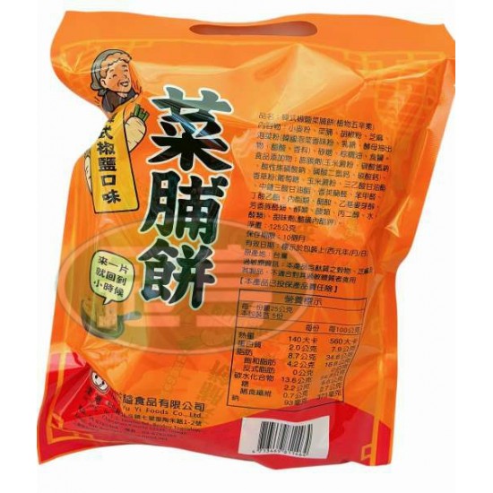 東裕謚韓式椒鹽菜脯餅-植物五辛素(包)