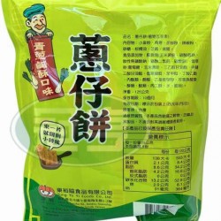 東裕謚蔥仔餅-植物五辛素(包)
