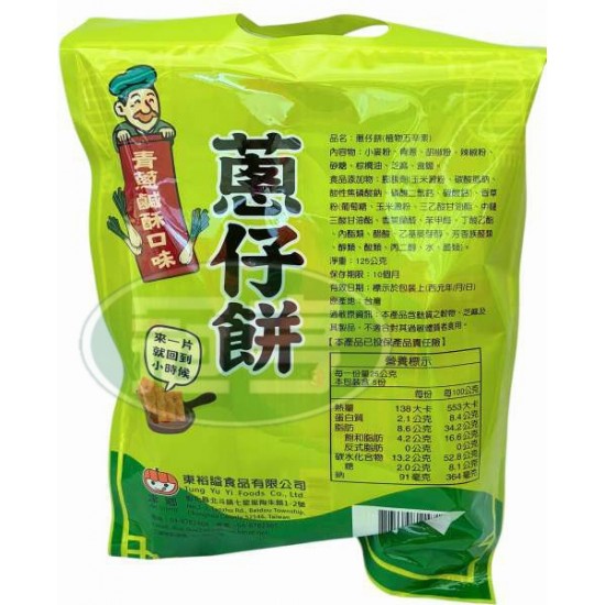 東裕謚蔥仔餅-植物五辛素(包)