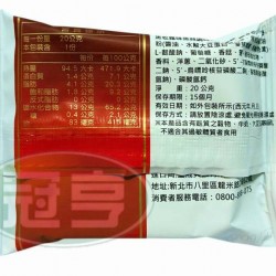 堡晟黑松露味黑蒜脆餅