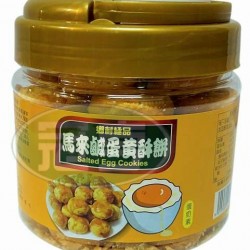 鄉春鄉村極品馬來鹹蛋黃酥餅-奶素(罐)**運送過程中難免破損，無法接受者請勿下單**