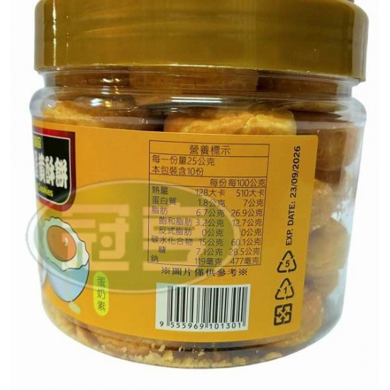 鄉春鄉村極品馬來鹹蛋黃酥餅-奶素(罐)**運送過程中難免破損，無法接受者請勿下單**