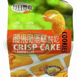漢隆腰果脆蛋糕餅乾-蛋奶素