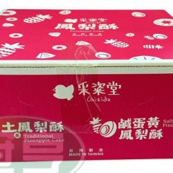 采栥堂鳳梨酥-蛋奶素
