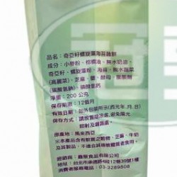 堡晟奇亞籽螺旋藻海苔蔬餅(包)