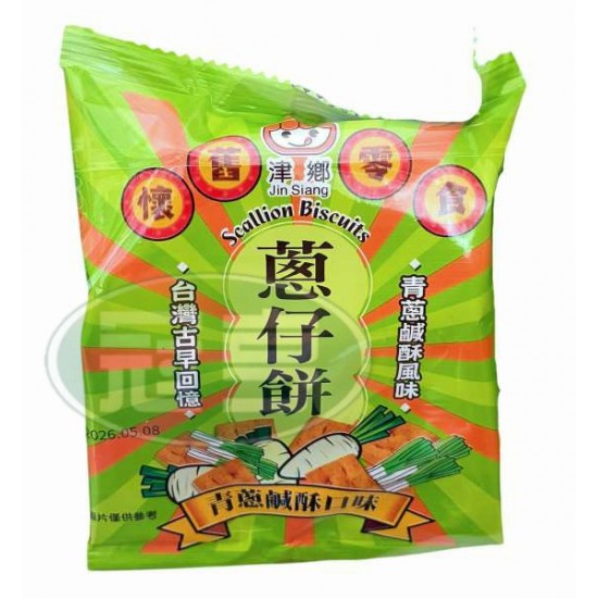 東裕謚蔥仔餅-植物五辛素