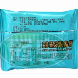 蓬萊多樣藜麥藍藻脆餅-奶素