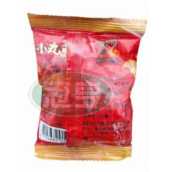 精益珍小丸煎餅(芝麻)[常缺貨下單前請先詢問]
