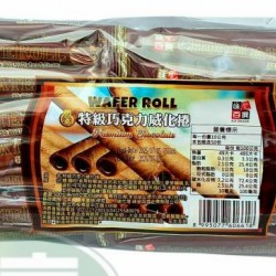 500g味覺特級巧克力威化捲-奶素(包)