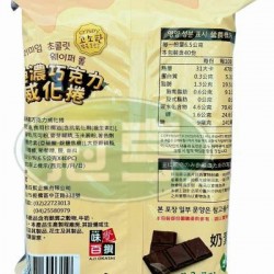 味覺超極濃巧克力威化捲-奶素(包)