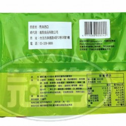 鑫聚寶妮義大利風味蕃茄紅醬馬鈴薯薄餅-全素(包)