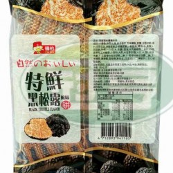 日日旺特鮮黑松露風味餅(包)