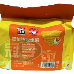 蓬萊流心蛋酥(鹹蛋黃味)-蛋素(包)