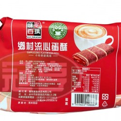 蓬萊流心蛋酥(卡布奇諾味)-蛋素(包)