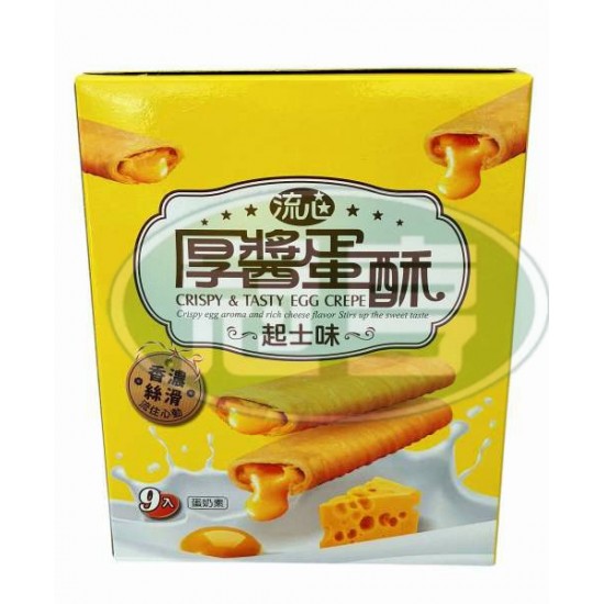 翔禹起士味流心厚醬蛋酥-蛋奶素(盒)