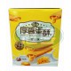 翔禹起士味流心厚醬蛋酥-蛋奶素(盒)