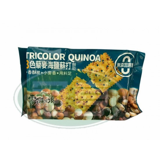 金瑞祥三色藜麥海鹽蘇打餅乾-全素(包)