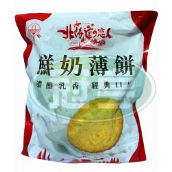 環宇鮮奶薄餅-蛋奶素(包)