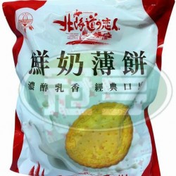 環宇鮮奶薄餅-蛋奶素(包)