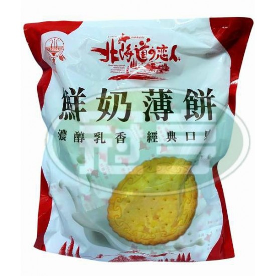 環宇鮮奶薄餅-蛋奶素(包)