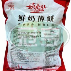 環宇鮮奶薄餅-蛋奶素(包)