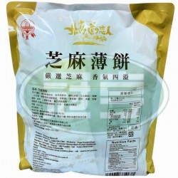 環宇芝麻薄餅-奶素(包)