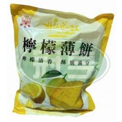 環宇檸檬薄餅-奶素(包)
