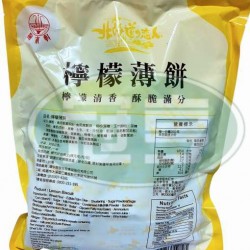 環宇檸檬薄餅-奶素(包)