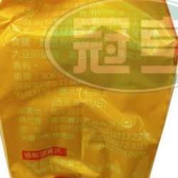 蓬萊檸檬風味夾心餅-全素(包)