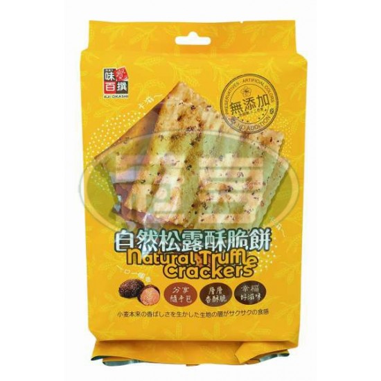 蓬萊自然松露酥脆餅(包)