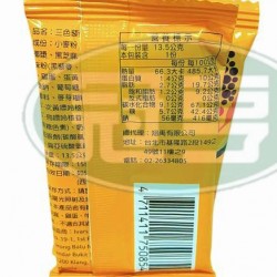 翔禹三色藜麥鹹蛋黃脆餅