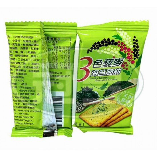 翔禹三色藜麥海苔脆餅-奶素