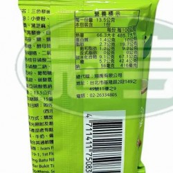 翔禹三色藜麥海苔脆餅-奶素