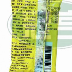 翔禹三色藜麥起士脆餅-奶素