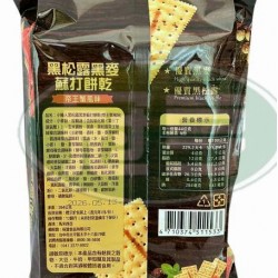 味盟小綠人黑松露黑麥蘇打餅乾(帝王蟹風味)(包)