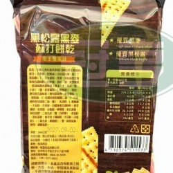 味盟小綠人黑松露黑麥蘇打餅乾(帝王蟹風味)(包)